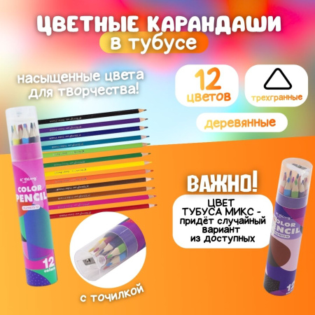 Подарочный набор для девочки "Играй, твори, удивляй!