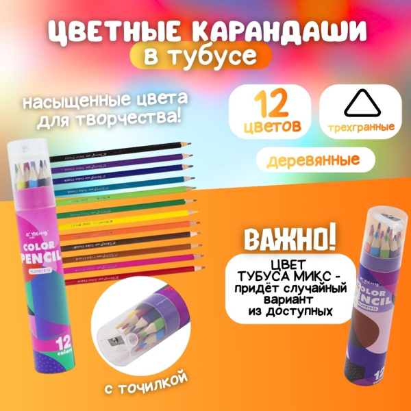 Подарочный набор для девочки "Играй, твори, удивляй!