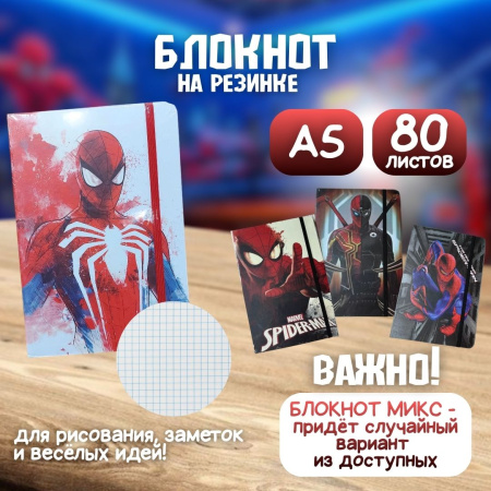 Подарочный бокс "Настоящему герою"
