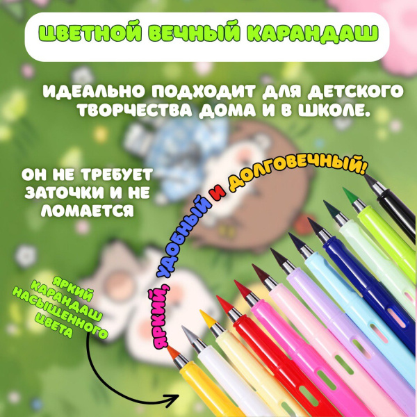 «Мини-набор для юного писателя»