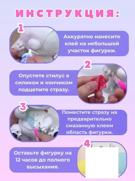 Алмазная мозаика-копилка" Космонавт",12.5 см,6 цв.страз