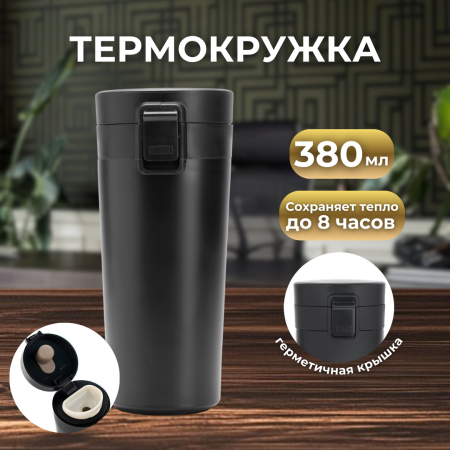 Подарочный набор "Лучшему из лучших"