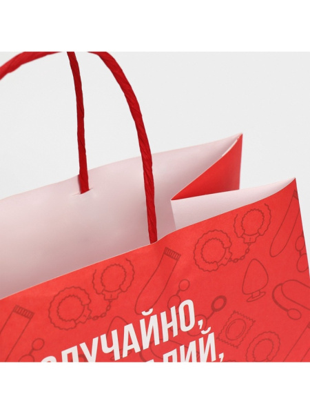 Пакет подарочный «Секси», 22 х 22 х 11 см     