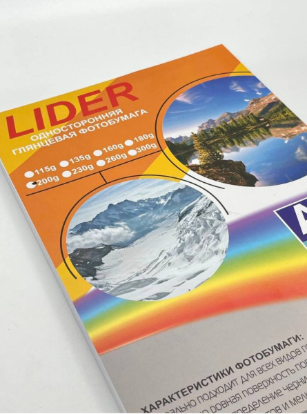 Фотобумга LIDER односторонняя глянцевая 200гр, A4, 50 шт