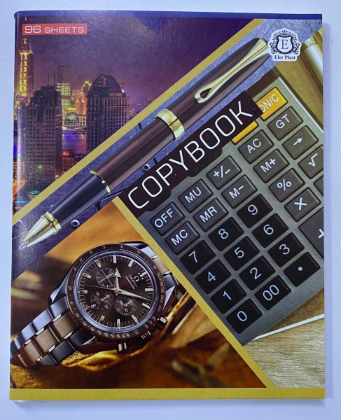 Тетрадь общая 96 л А 5, линия 1265