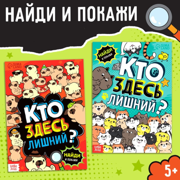 Книга с заданиями "Развиваем внимание", 16 стр., микс