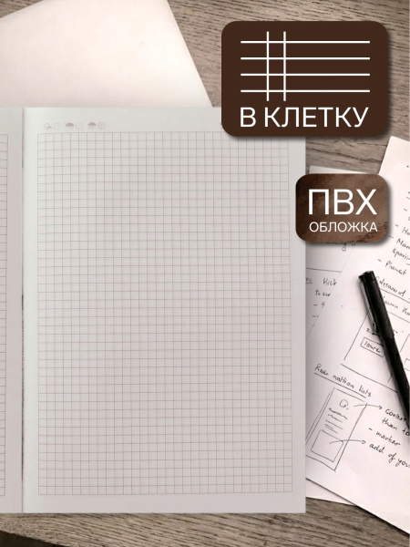 Записная книжка, формат А5, 70 листов, клетка, обложка пвх черная, Перо