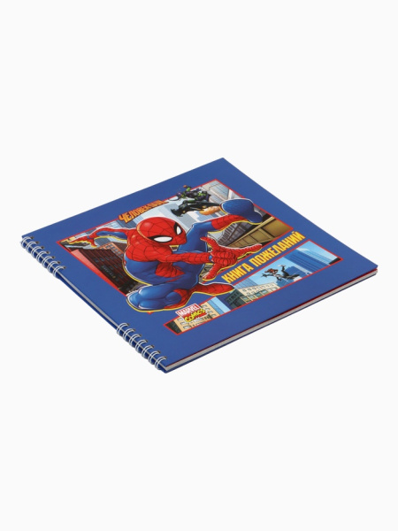 Книга пожеланий на пружине, 21.7×21 см, Человек-паук