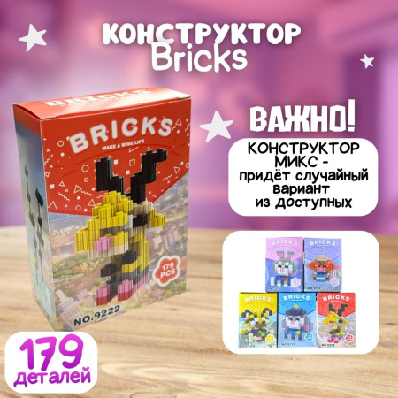 Подарочный набор  "Настоящей принцессе"