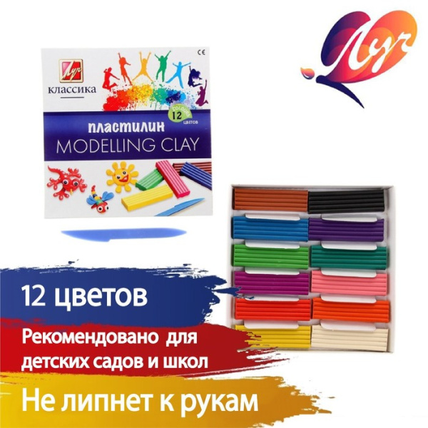 Пластилин Луч «Классика цвета», 12 цветов, 240 г