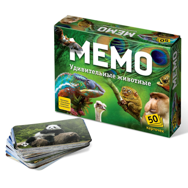 Настольная игра «Мемо. Удивительные животные»