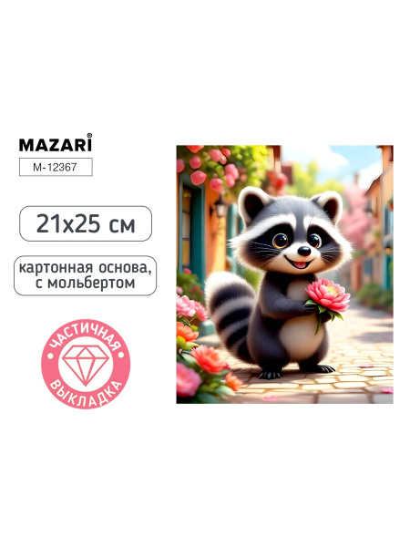 Алмазная мозаика «Енот с лотосом» 21×25 см, с мольбертом