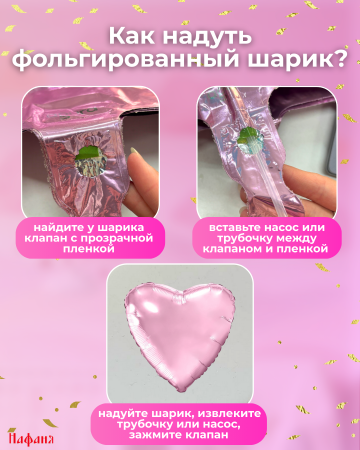 Набор воздушных шаров на выписку "Девочке"