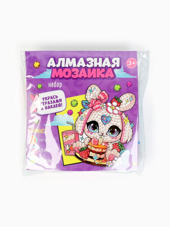Алмазная вышивка - наклейка "Милый Зайка" для детей + емкость,стержень с клеевой подушечкой 