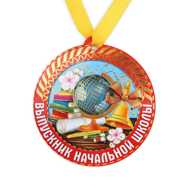 Медаль-магнит на ленте на выпускной «Выпускник начальной школы», d=8.5 см