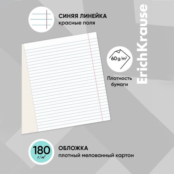 Тетрадь 12 листов в линейку ErichKrause "Классика" Nature Colors, обложка мелованный картон