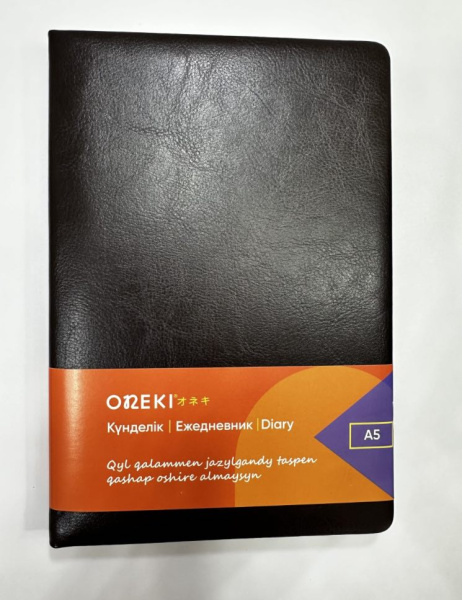 Блокнот в клетку А5 КОРИЧНЕВЫЙ 100 листов, ONEKI, BROWN