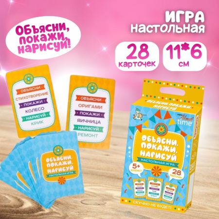 Подарочный набор для девочки "Самой чудесной!"