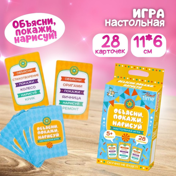 Подарочный набор для девочки "Самой чудесной!"