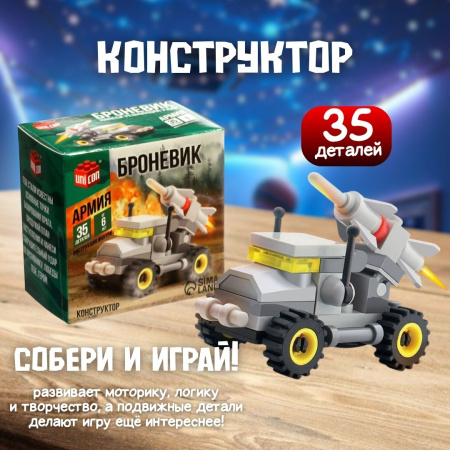 Подарочный бокс "Самому смелому"
