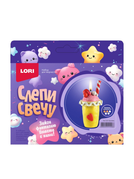 Свеча своими руками «Коктейль», набор для творчества