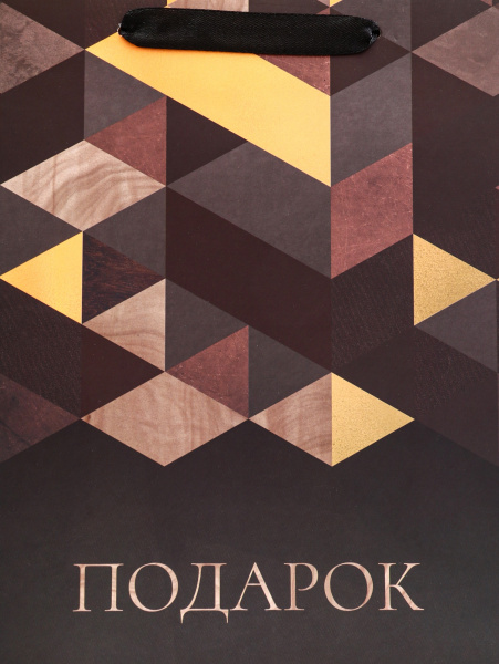 Пакет подарочный вертикальный "Подарок", ML, 23 × 27 × 11.5 см  