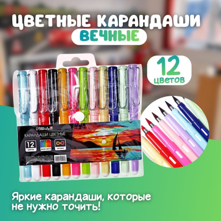 Подарочный набор для мальчика "Вперед к новым открытиям"