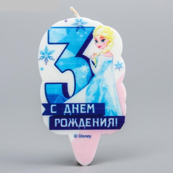 Свеча в торт цифра 3 "С Днем Рождения", Холодное сердце