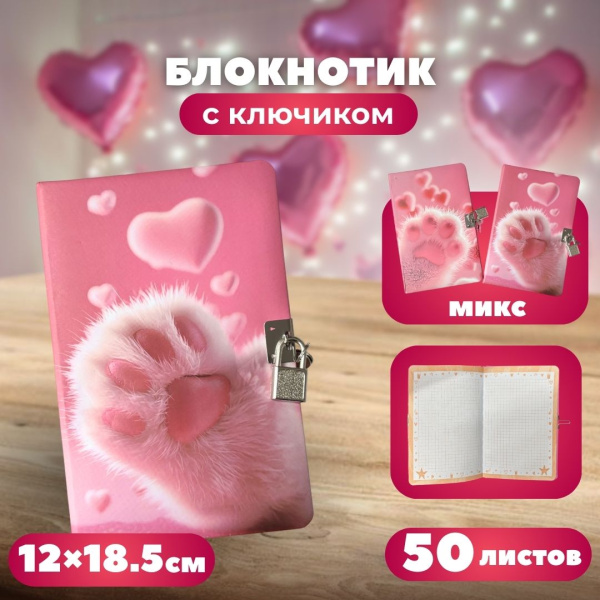 Подарочный набор "Моей любимой подружке"