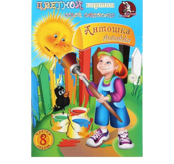 Картон цветной А5, 8 листов, 8 цветов «Антошка», немелованный, 200 г/м2