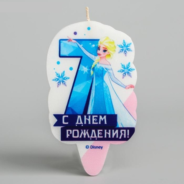 Свеча в торт цифра 7 "С Днем Рождения", Холодное сердце
