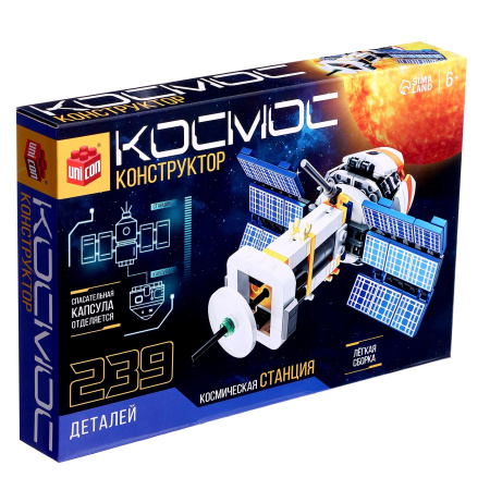Конструктор UNICON «Космос. Космическая станция», 239 деталей