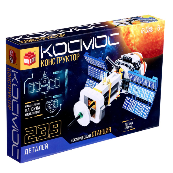 Конструктор UNICON «Космос. Космическая станция», 239 деталей