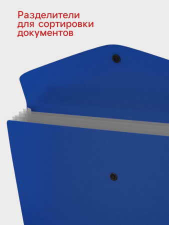 Папка А4, 4 отделения, 400 мкм, ErichKrause Matt Classic, на кнопке, тиснение «песок»