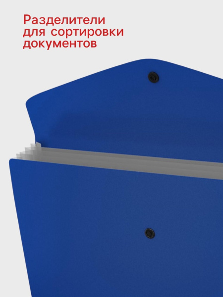Папка А4, 4 отделения, 400 мкм, ErichKrause Matt Classic, на кнопке, тиснение «песок»