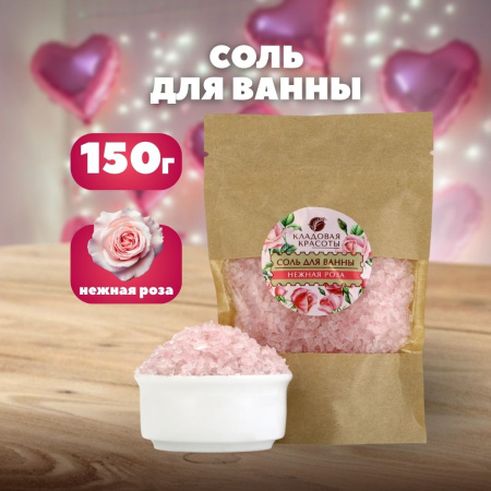 Подарочный набор "Моей любимой подружке"