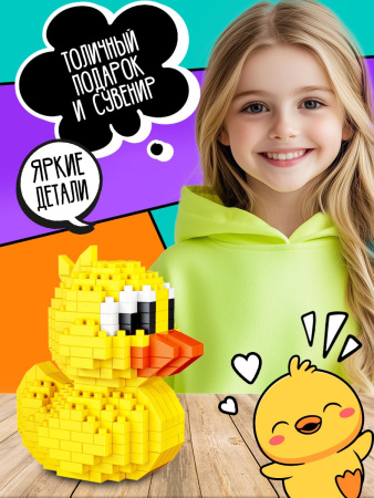 Конструктор «Mini Blocks. Уточка», 309 деталей