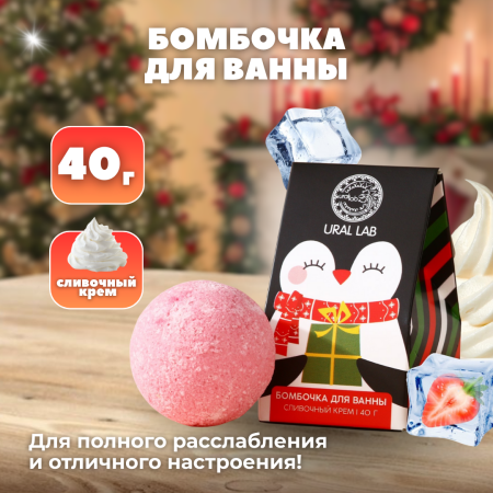Подарочный набор Веселого нового года