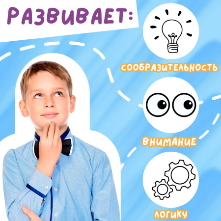 Нескучная рабочая тетрадь +вечный карандаш в подарок