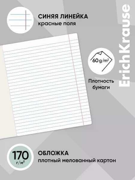 Тетрадь 24л лин ErichKrause "Mine Block", обл.мел.кар., МИКС 