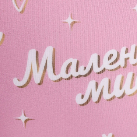 Подушка декоративная антистресс «Маленькая мисс»