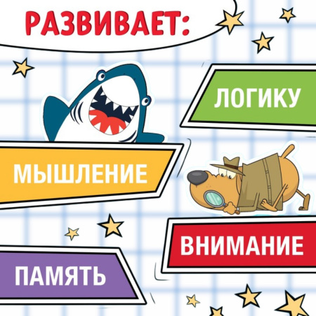 «Нескучная рабочая тетрадь» + подарок вечный карандаш