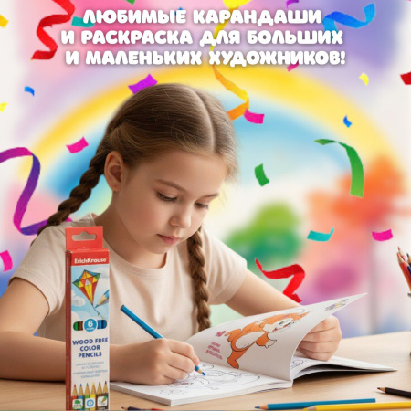 Набор "Лесная мастерская", комплект раскрасок+цветные карандаши 6 шт