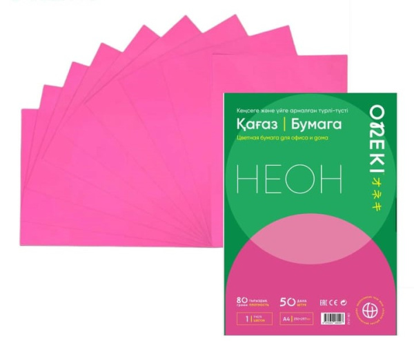 Бумага А4 цветная НЕОНОВЫЙ ТЕМНО-РОЗОВЫЙ, 80 гр/м²
