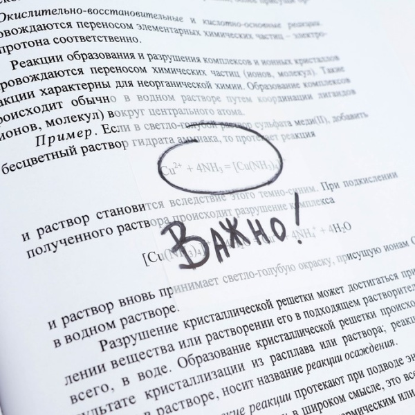 Прозрачные стикеры с липким слоем 75×75 мм, 50 листов ArtFox