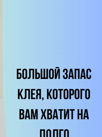 Клей - карандаш DOLPFIN 25гр.
