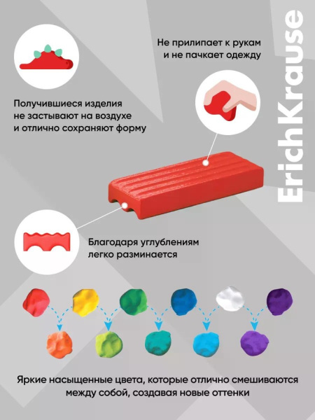 Пластилин 12цв ErichKrause "Mine Block", со стеком 