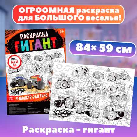 Подарочный набор для мальчика "Вперед к ярким открытиям"