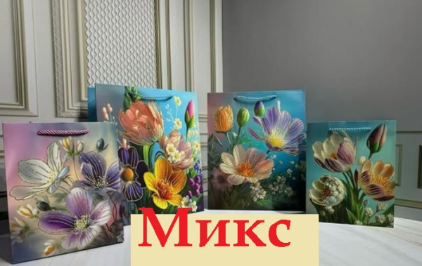 Подарочный пакет 559, цветы 18*23*10, микс