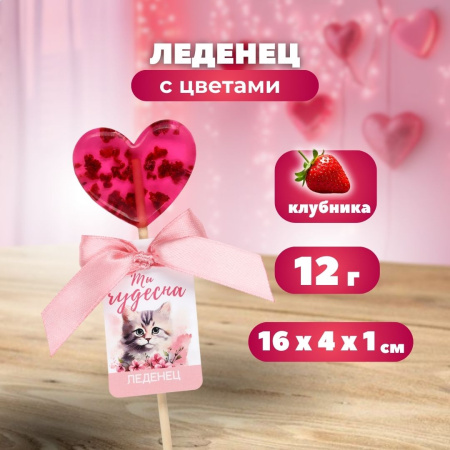 Подарочный набор "Тому, кого люблю"